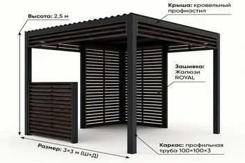 besedka_kub_zabor_zhalyuzi_antichnyj_dub.webp