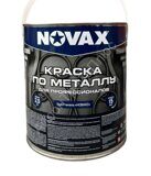 Краска по металлу NOVAX 3 в 1 по ржавчине RAL 9005